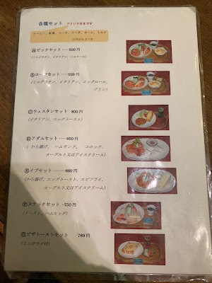 カフェ ド カローラ 사진 4