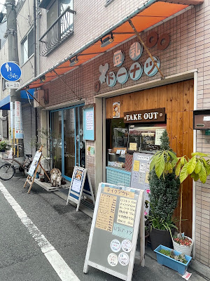 焼肉 まる五
