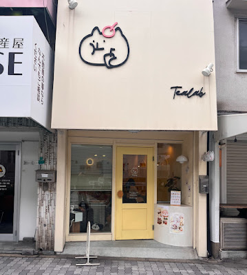 TEA LAB