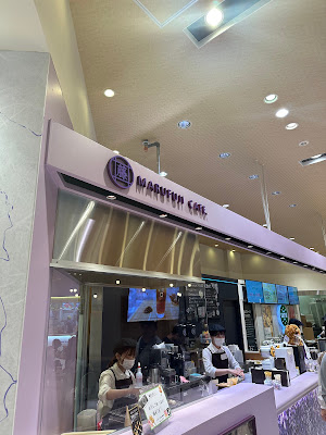 MARUFUJIあべのキューズモール店