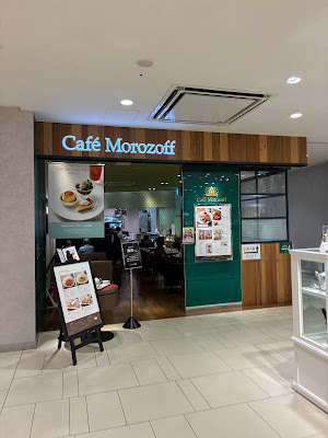 Café Morozoff Kintetsu Abeno Harukas Store