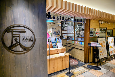 kawara CAFE＆DINING 天王寺ミオ店 사진 3