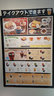 ホリーズカフェ あべのHoop店 사진 4