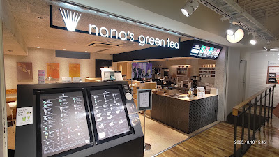 nana's green tea Tennoji MIO Shop