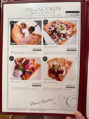 Creperie alcyon tea table cafe 사진 5