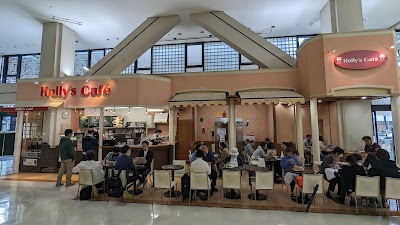 Holly’s Café - Abeno AIT Building