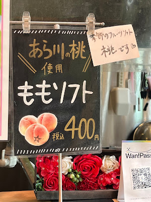 Yottette Cafe 사진 4
