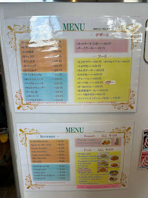 阿倍野区民センター 喫茶コーナー 사진 2