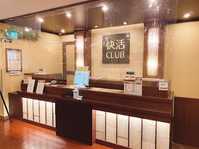 Kaikatsu CLUB Abeno Tennoji Ekimae 사진 5
