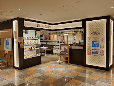 Cafe Eikokuya Tennoji MIO Ten 사진 2