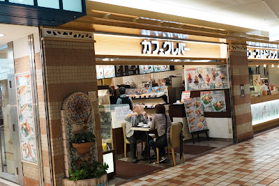 Cafe Clever - Abechika 사진 3