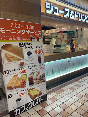 Cafe Clever - Abechika 사진 4