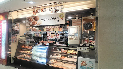 Le Croissant 사진 4