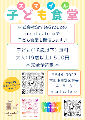 nicot cafe 사진 4