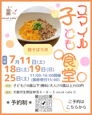 nicot cafe 사진 3