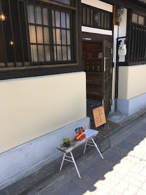 イリマメニハナ