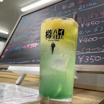 ぼくのアイストーリー 사진 4