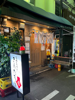 Kintarou