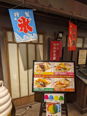 Ganso squid grilled squid Momodani Yakiya Kaiyukan shop 사진 5