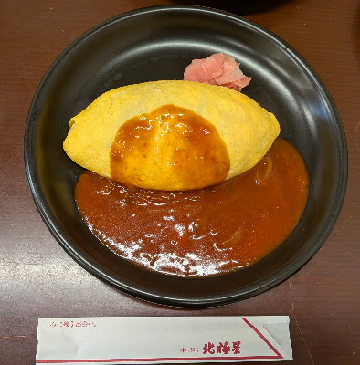 Hokkyokusei Tempozan 사진 4