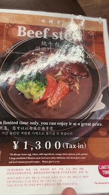 Hokkyokusei Tempozan 사진 2