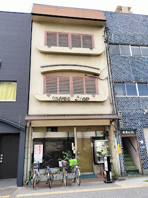 Kissa Tamaichi 사진 3