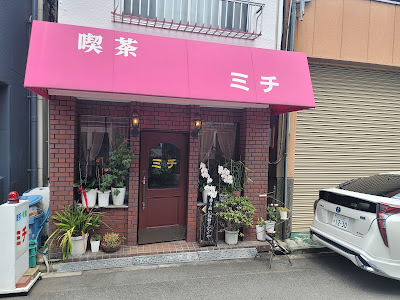 Michi