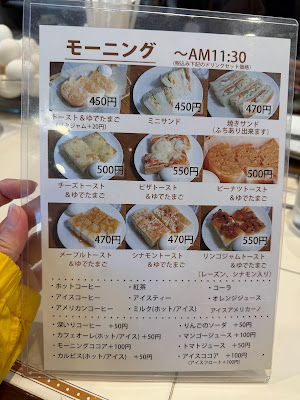Maruki 사진 5