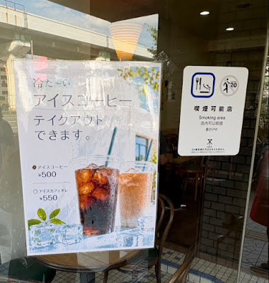 Suginko 사진 3