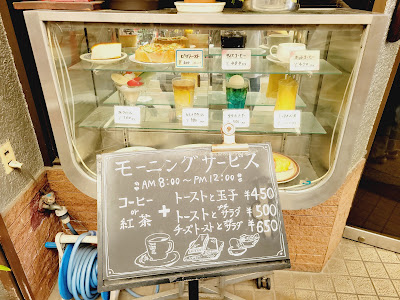 Takara 사진 4