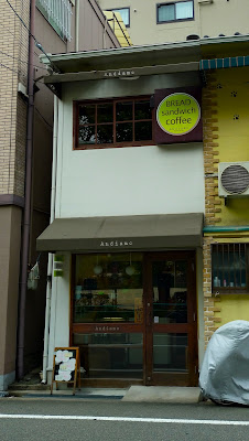 アンディアーモ