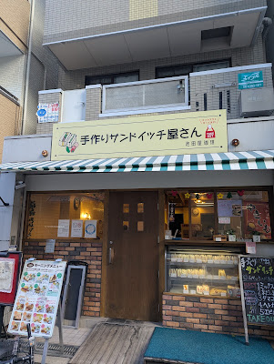 Ikedaya Coffee