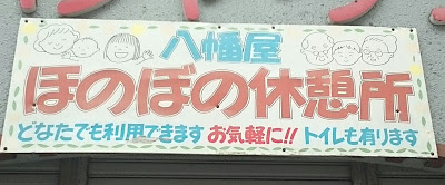 Theater Cafe 信天翁 -あほうどり- 사진 4