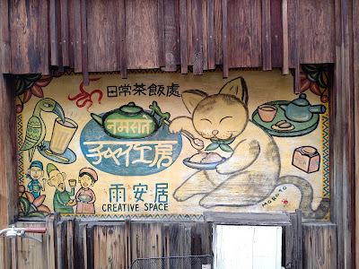 チャイ工房 사진 5