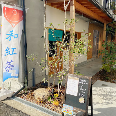 Tsumugian