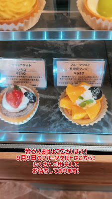 フルーツパーラー農家の実 사진 2