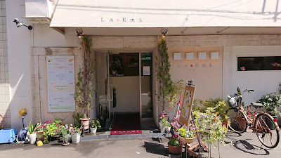 La emi cafe