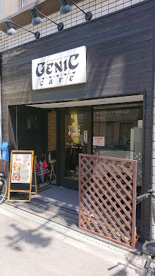 ジェニックカフェ 사진 3