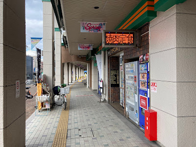 Chikurin 사진 3