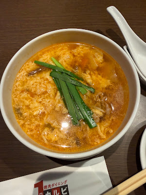Wankarubi plus Taisho shop 사진 4