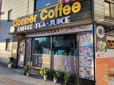 CONNER COFFEE