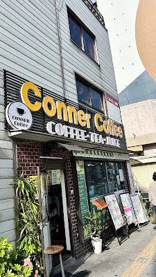 CONNER COFFEE 사진 4