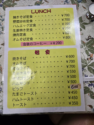 珈琲館スイス 사진 3