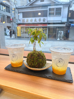 Shitennoji Chaya 사진 3
