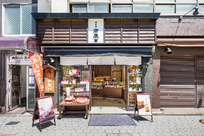 Amoya Minamikasuga Shitennoji