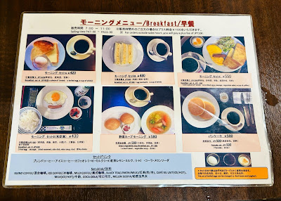 喫茶・レストラン ラ・ミア・カーサ 사진 4