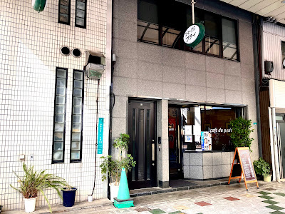 Cafe Du Petit