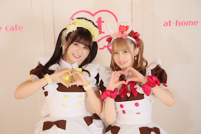 (Maid Cafe) at-home cafe Osaka Main Branch 사진 5