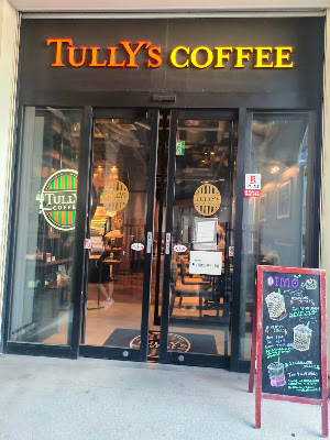 Tully’s Coffee - Namba EKIKAN