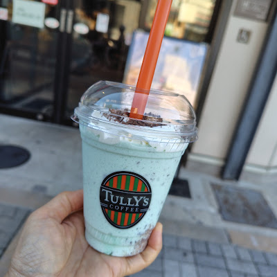 Tully’s Coffee - Namba EKIKAN 사진 4